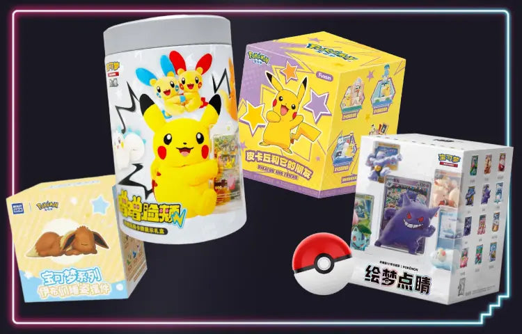 Exklusiv aus China - Verschiedene Blindboxen - Jetzt im Kanto Kiosk kaufen.