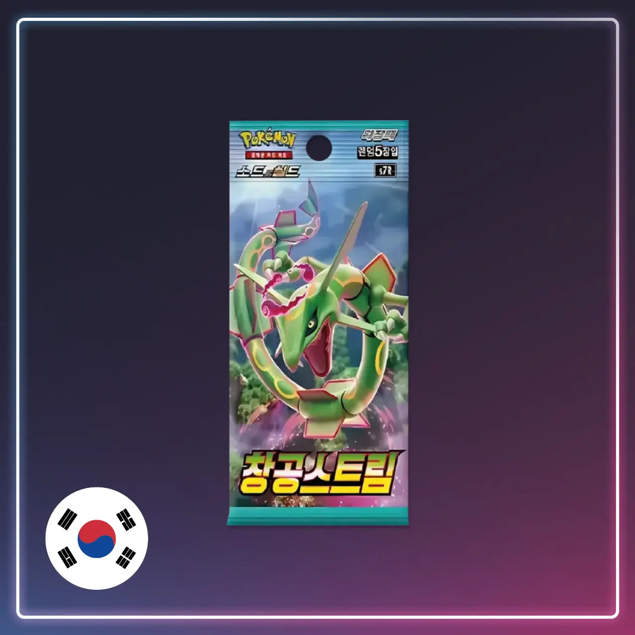 Pokémon - Booster Blue Sky Stream - Koreanisch