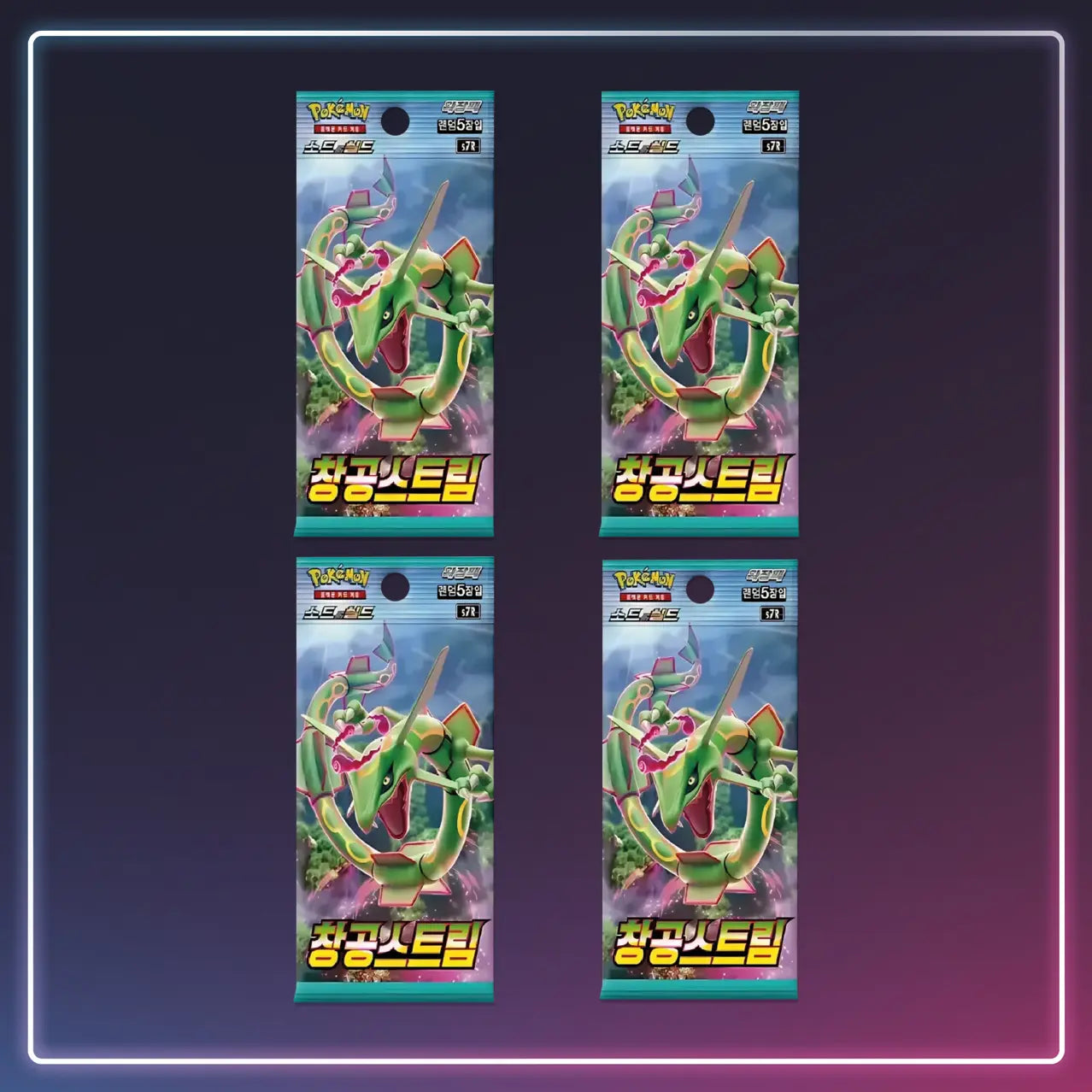 Pokémon - Booster Blue Sky Stream - Koreanisch
