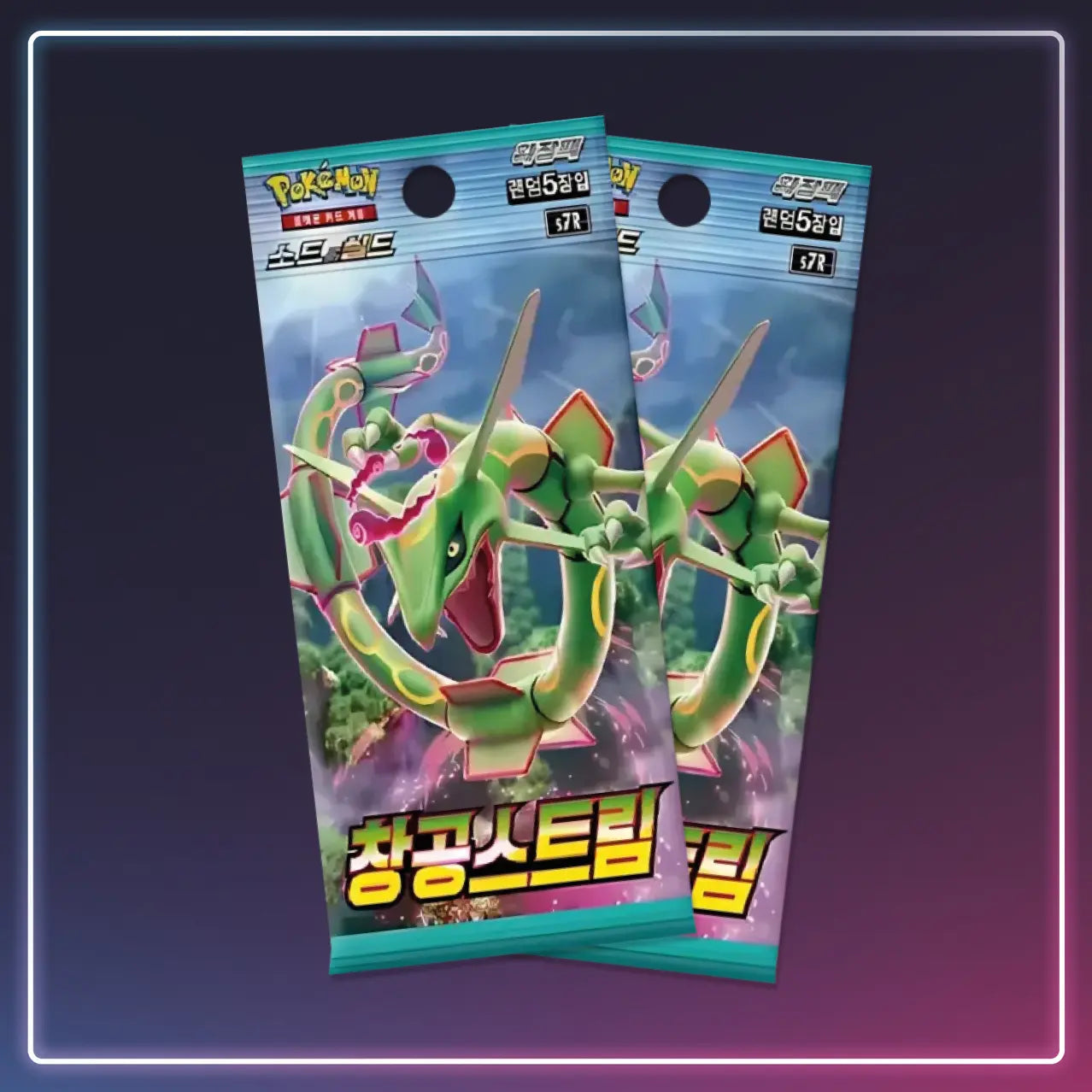 Pokémon - Booster Blue Sky Stream - Koreanisch