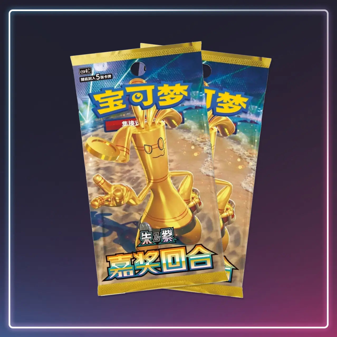 Pokémon - Slim-Booster Bonus Round - S-Chinese