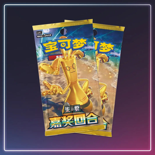 Pokémon - Slim-Booster Bonus Round - S-Chinese