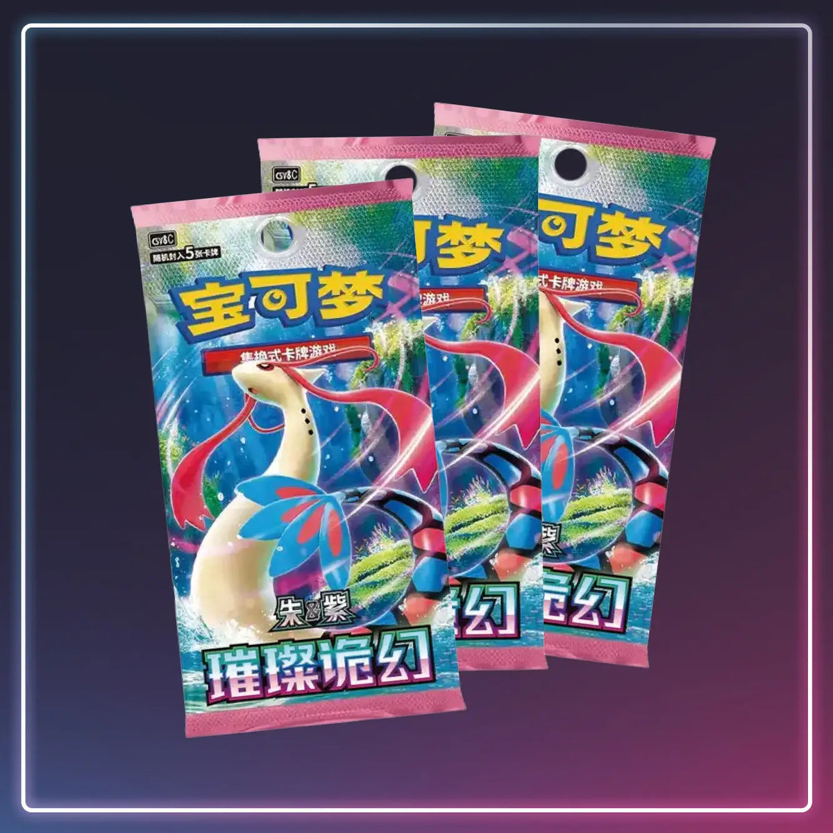 Pokémon - Coin-Set Brilliant Fantasy - S-Chinese