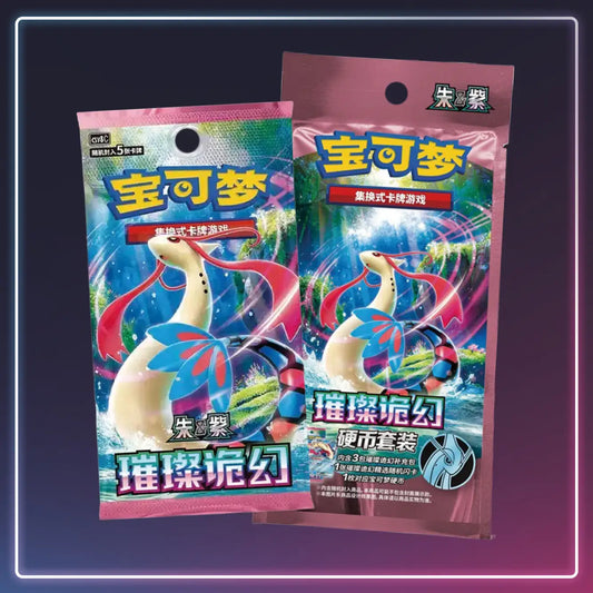 Pokémon - Coin-Set Brilliant Fantasy - S-Chinese