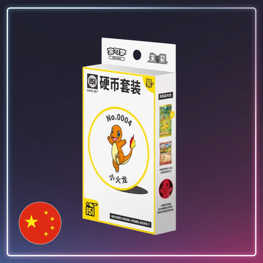 Pokémon - Collect 151 Gathering Coin Set - Chinesisch