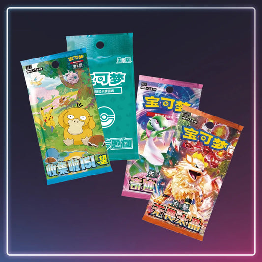 Pokémon - Collect 151 Hope Card Sleeve Blindbox - Vereinfachtes Chinesisch