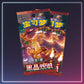 Pokémon - Slim-Booster Dark Crystal Blaze - S-Chinese