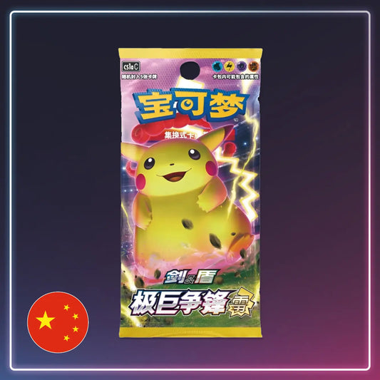 Pokémon - Booster Dynamax Clash Thunder - S-Chinese