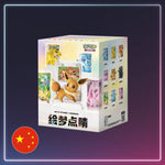 Pokémon - Dream Painting Figure Collection Eeveelutions kaufen - S-Chinese
