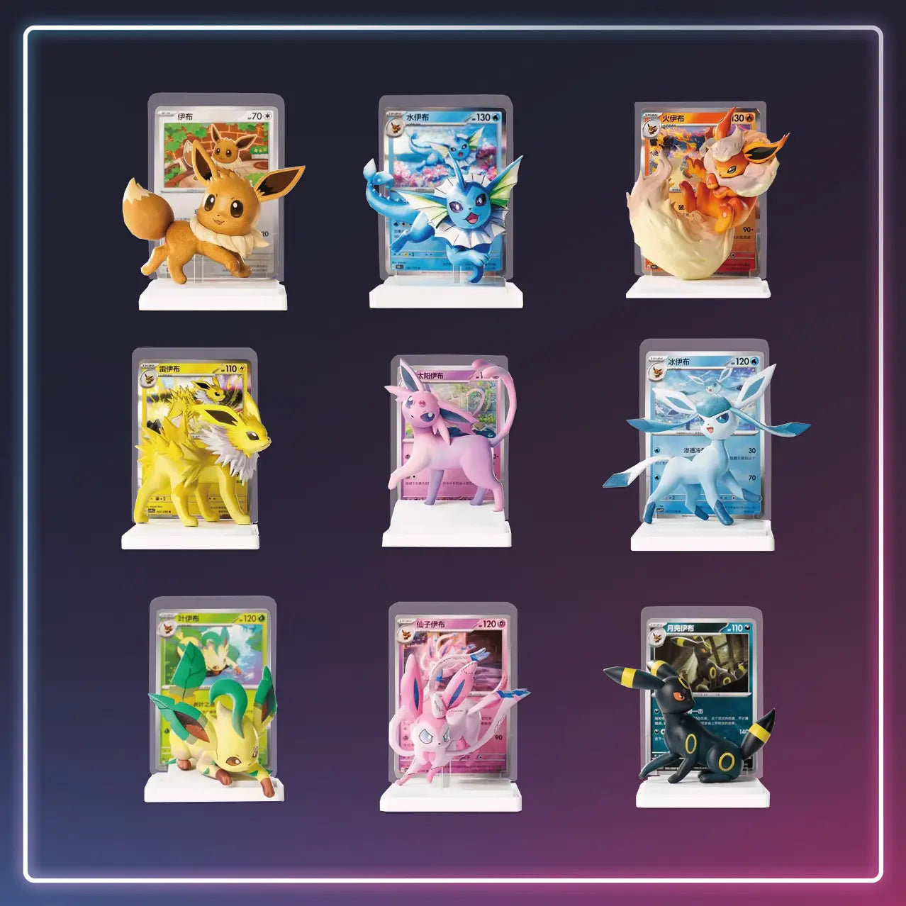 Pokémon - Dream Painting Figure Collection Eeveelutions kaufen - S-Chinese