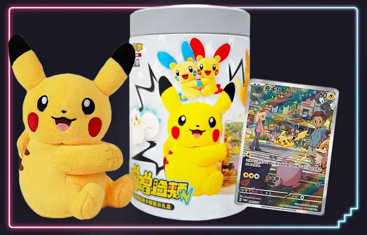 Exklusiv aus China - Electric Plush Blindbox - Jetzt im Kanto Kiosk kaufen.