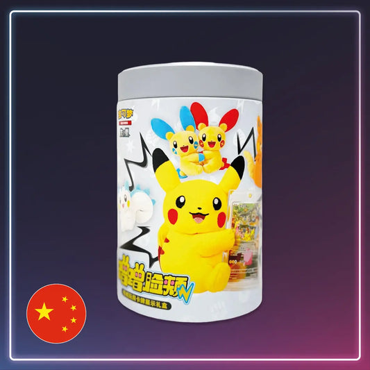 Pokémon - Electric Plush Blindbox kaufen - S-Chinese