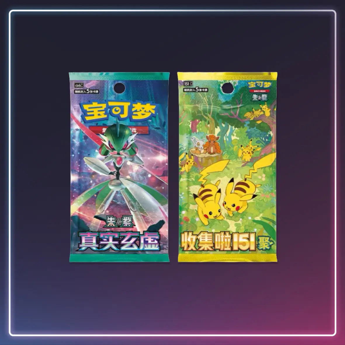 Pokémon - Electric Plush Blindbox kaufen - S-Chinese