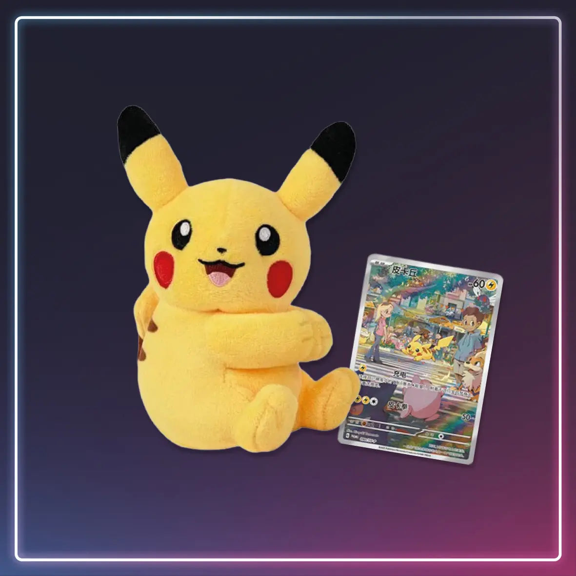 Pokémon - Electric Plush Blindbox kaufen - S-Chinese