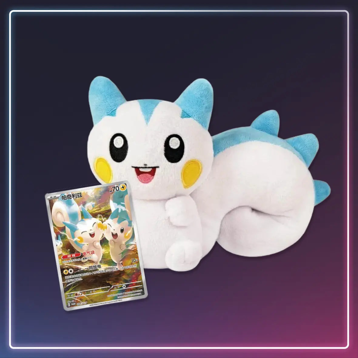 Pokémon - Electric Plush Blindbox kaufen - S-Chinese