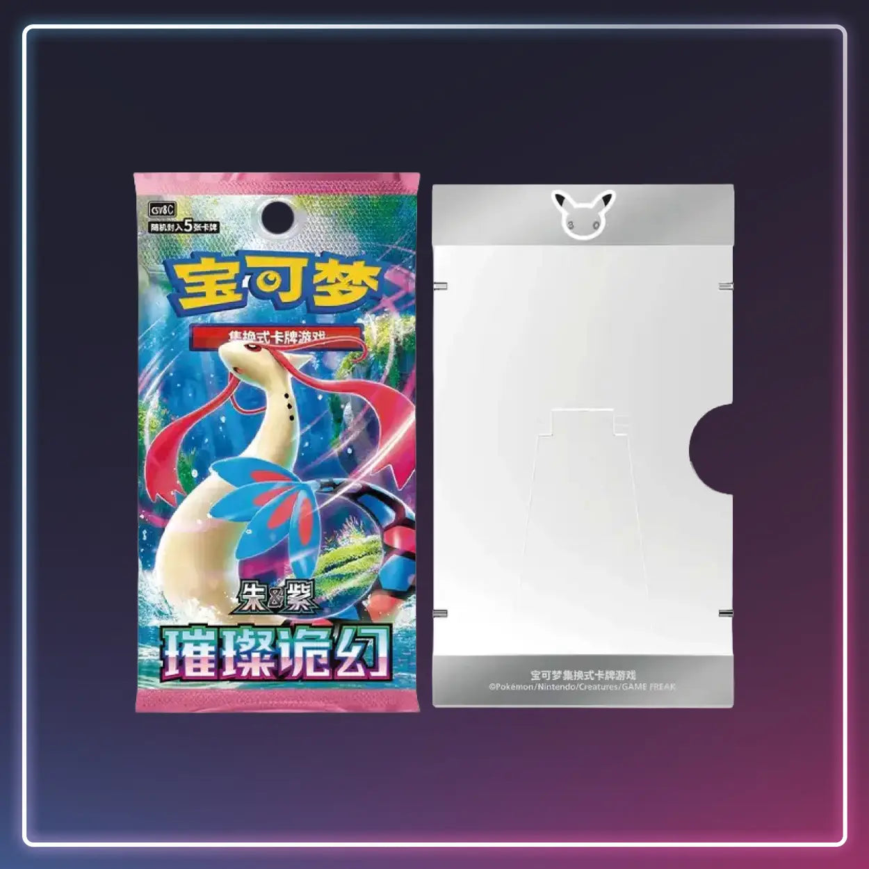 Pokémon - First Partner - Illustration Collection - Vereinfachtes Chinesisch