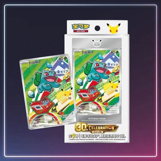 Pokémon - First Partner - Illustration Collection - Vereinfachtes Chinesisch