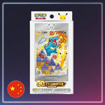 Pokémon - First Partner - Illustration Collection Serie 2 - Vereinfachtes Chinesisch
