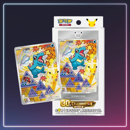 Pokémon - First Partner - Illustration Collection Serie 2 - Vereinfachtes Chinesisch