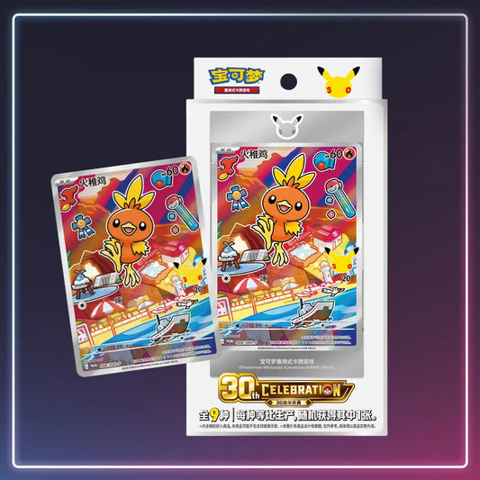 Pokémon - First Partner - Illustration Collection Serie 3 - Vereinfachtes Chinesisch