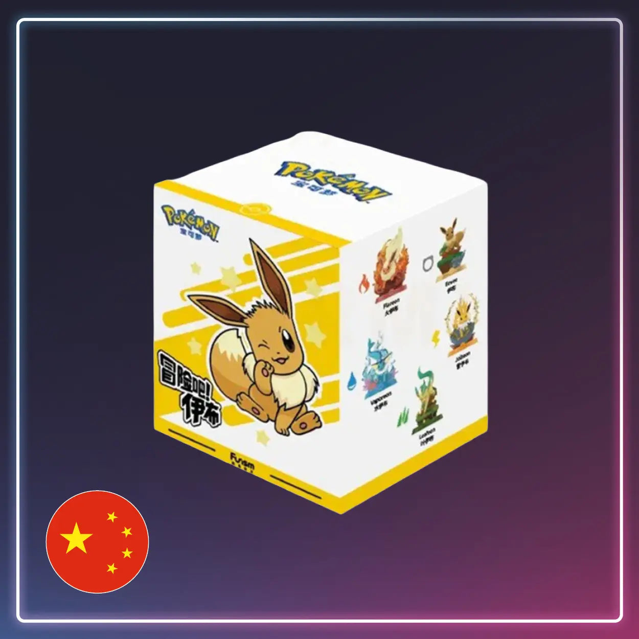 Pokémon - Funism Eeveelution Adventure Series Figuren Blindbox kaufen - S-Chinese