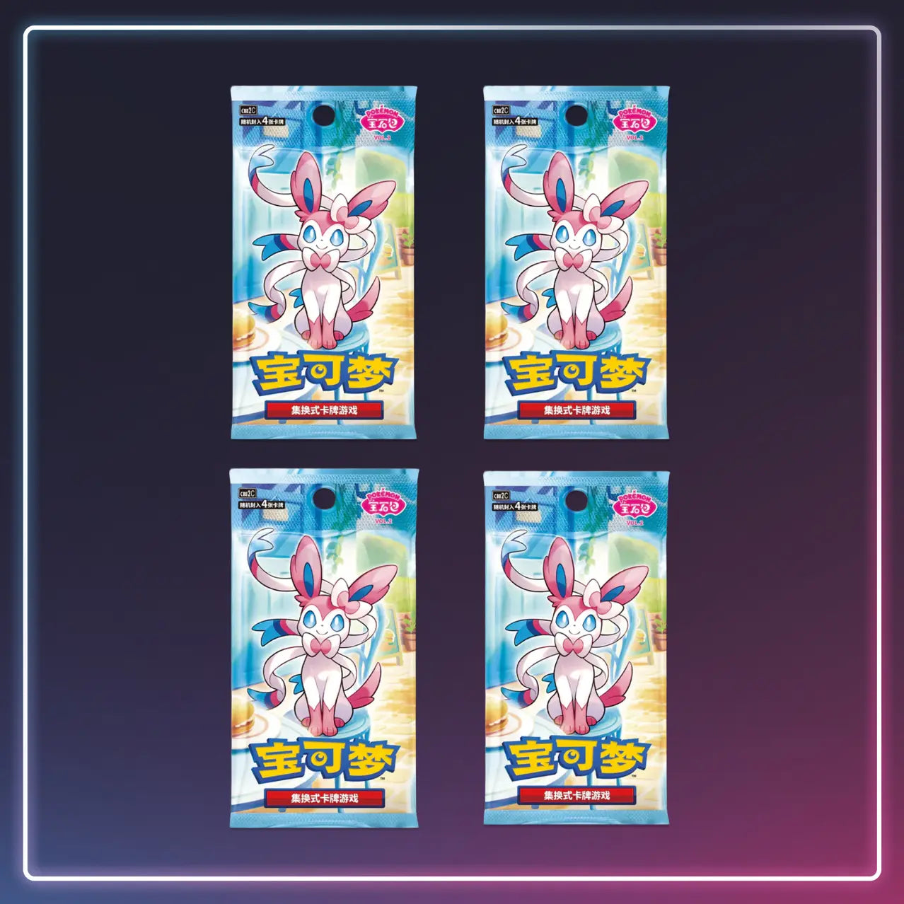 Pokémon - Booster Gem Pack Vol. 2 - S-Chinese
