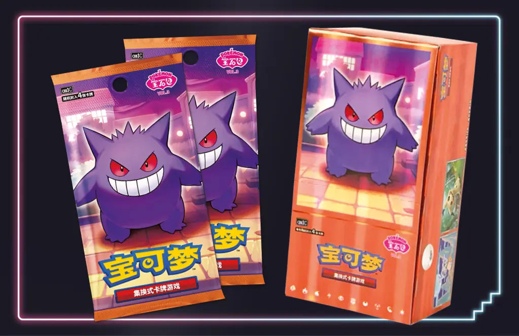Das Chinesische Pokemon Gem Pack Vol.3 - Jetzt zum Bestpreis im Kanto Kiosk kaufen.
