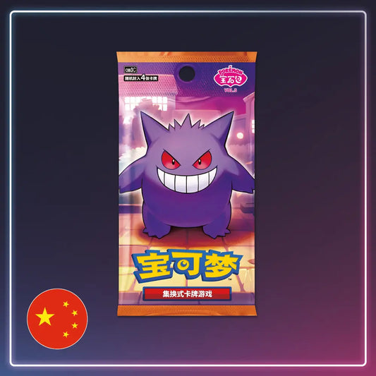 Pokémon - Gem Pack Vol.3 Einzelbooster - Simplified Chinese