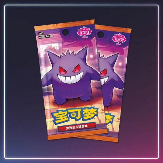 Pokémon - Gem Pack Vol.3 Einzelbooster - Simplified Chinese