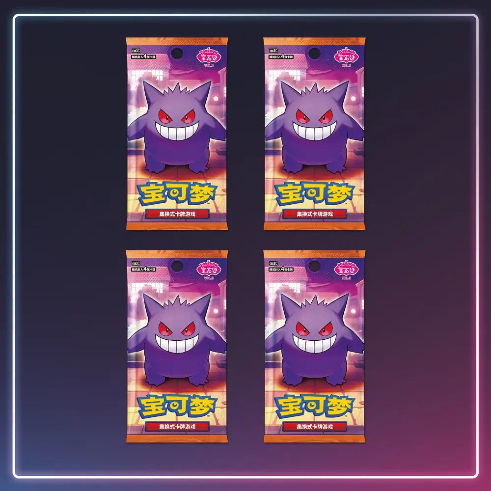 Pokémon - Gem Pack Vol.3 Einzelbooster - Simplified Chinese