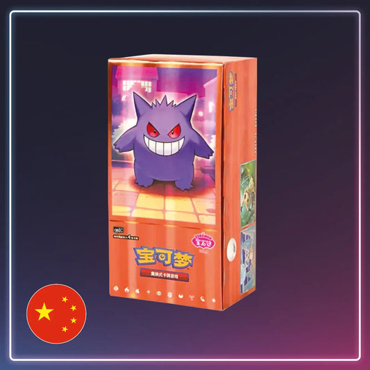Pokémon - Gem Pack Vol.3 Booster Display - Simplified Chinese