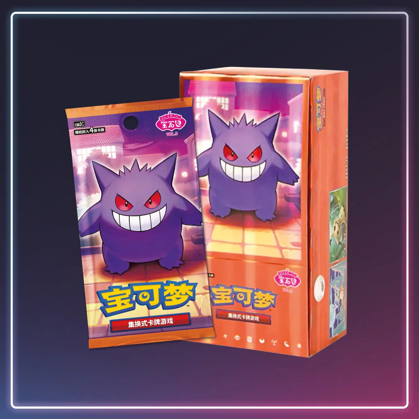 Pokémon - Gem Pack Vol.3 Booster Display - Simplified Chinese