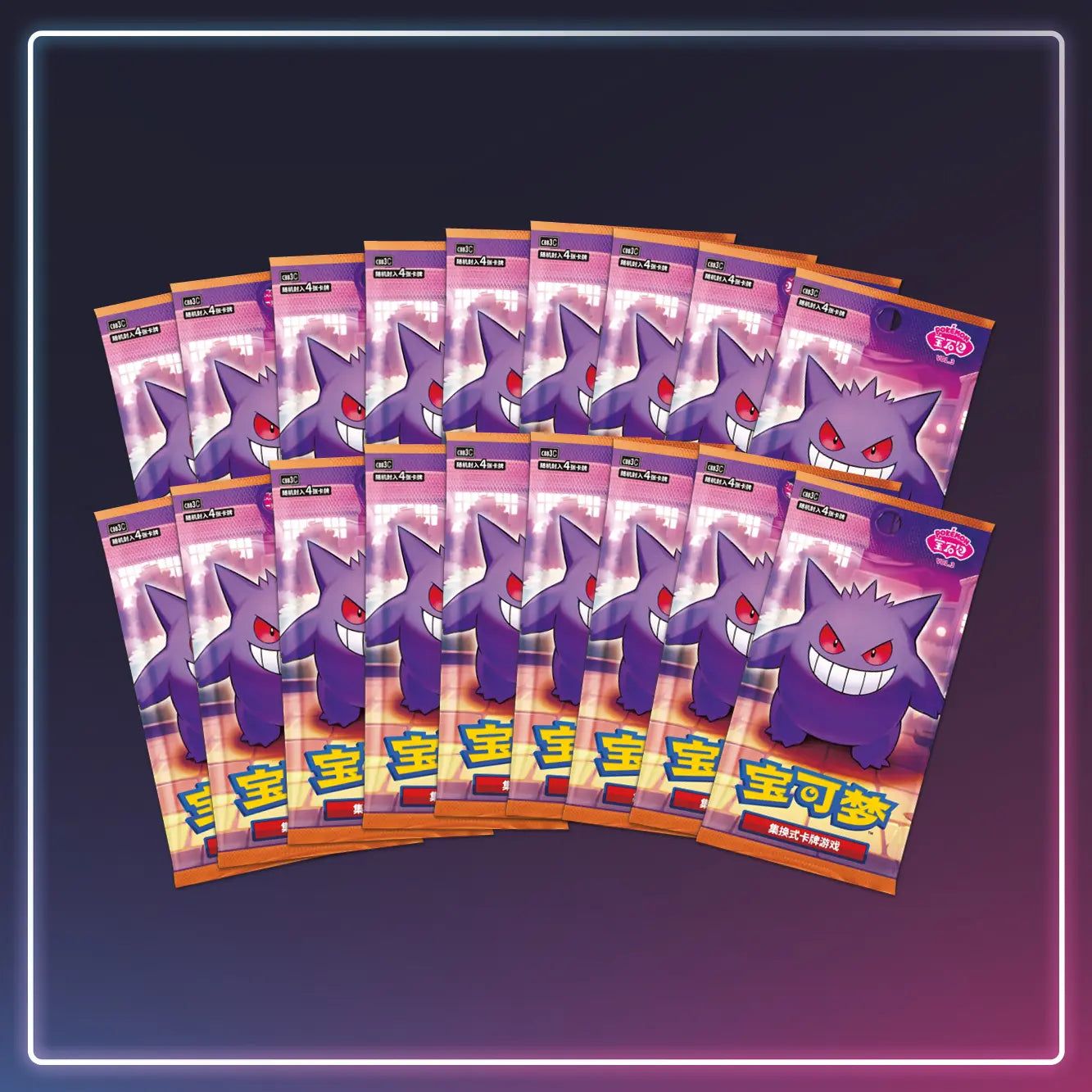 Pokémon - Gem Pack Vol.3 Booster Display - Simplified Chinese