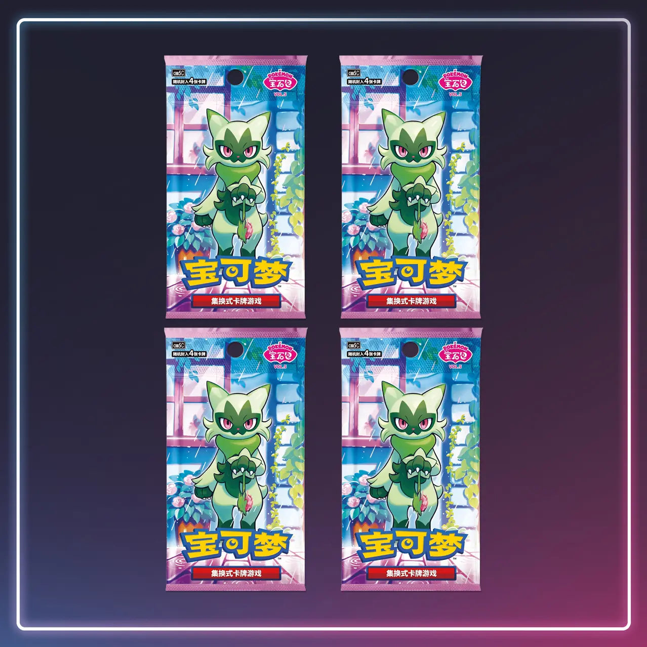 Pokémon - Booster Gem Pack Vol. 5 - S-Chinese