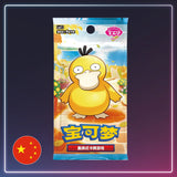 Pokémon - Booster Gem Pack Vol. 7 - S-Chinese
