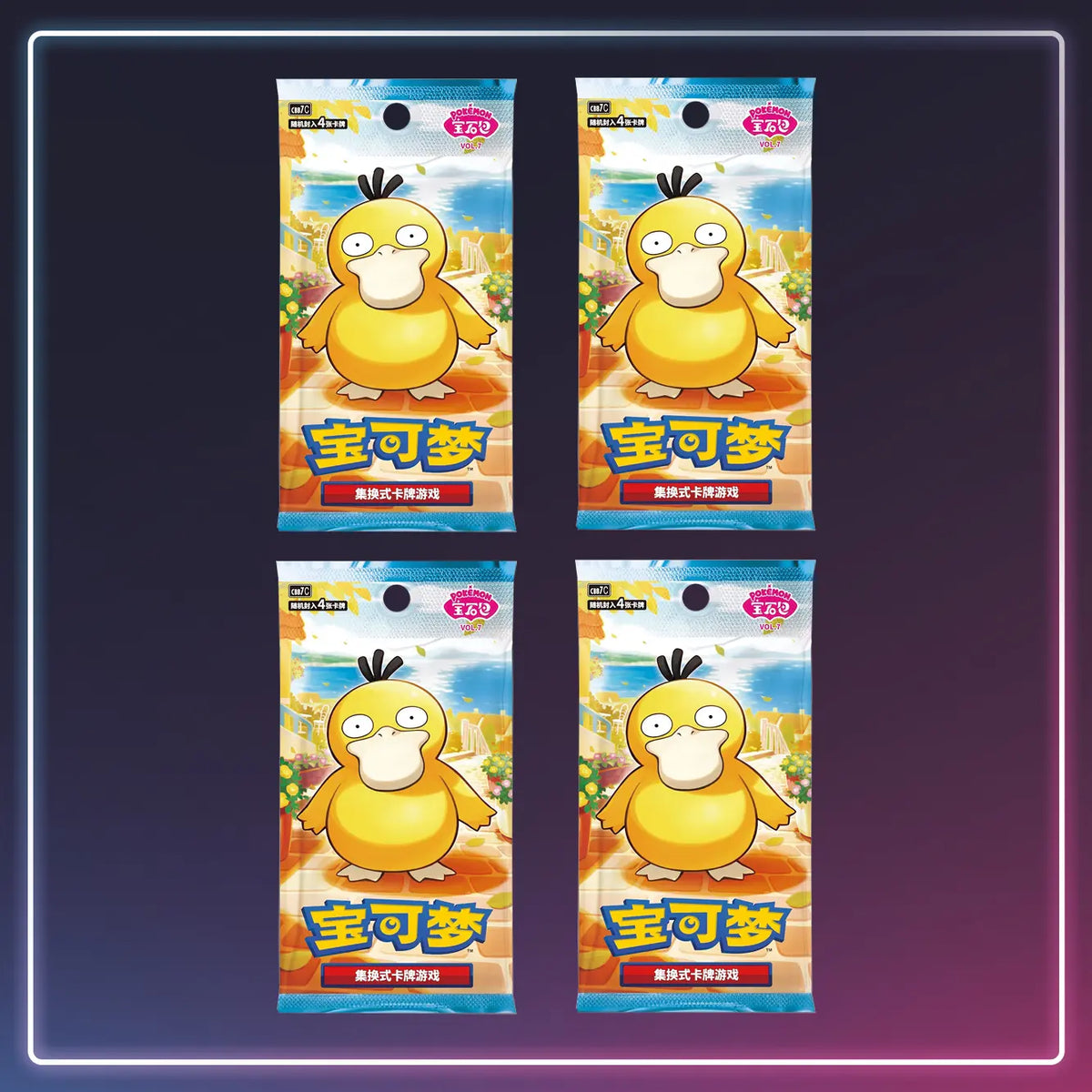 Pokémon - Booster Gem Pack Vol. 7 - S-Chinese