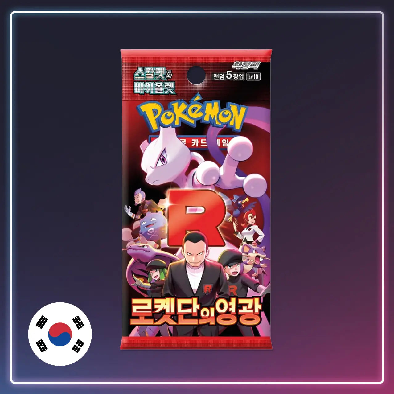 Pokémon - Booster Glory of Team Rocket - Koreanisch