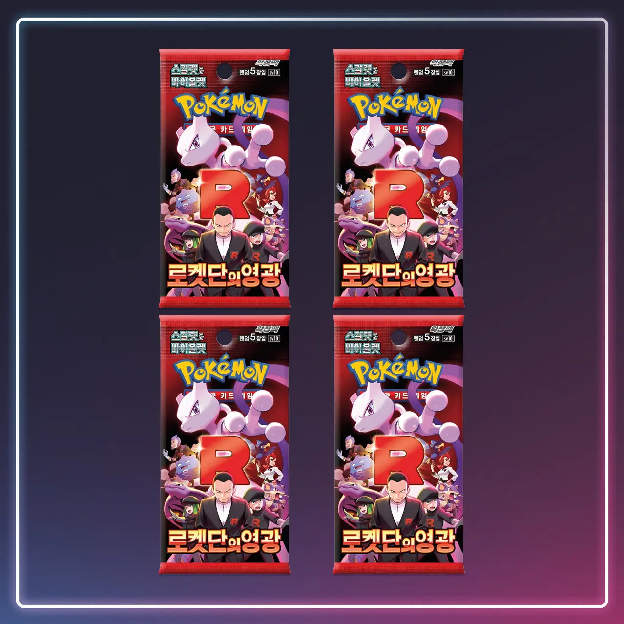 Pokémon - Booster Glory of Team Rocket - Koreanisch
