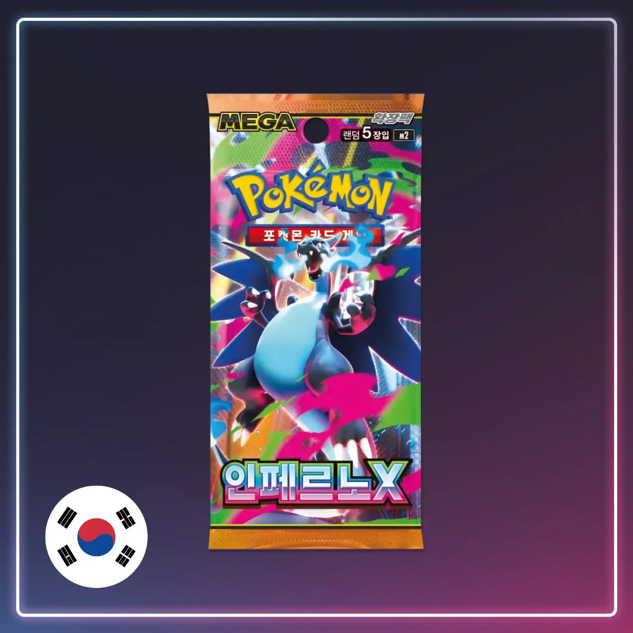 Pokémon - Booster Inferno X - Koreanisch