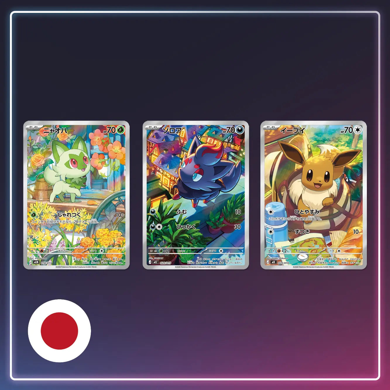 Pokémon - Mega Starter Set Bundle Evoli, Zorua und Felori - Japanisch