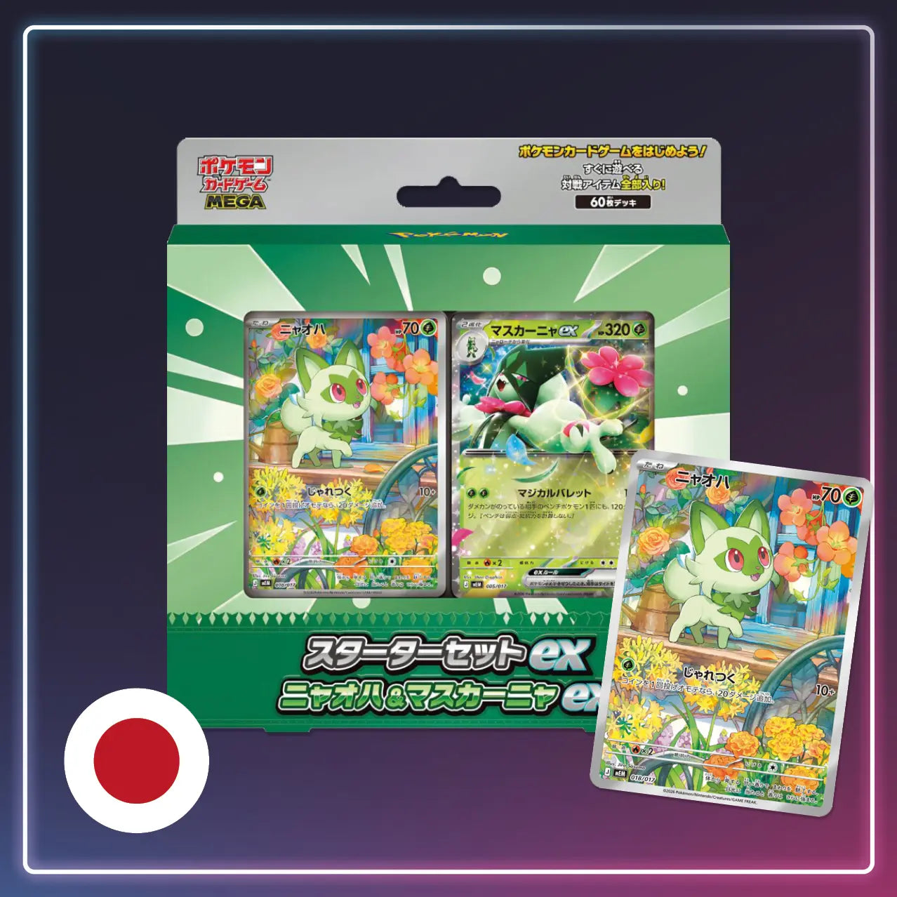 Pokémon - Mega Starter Set Felori - Japanisch