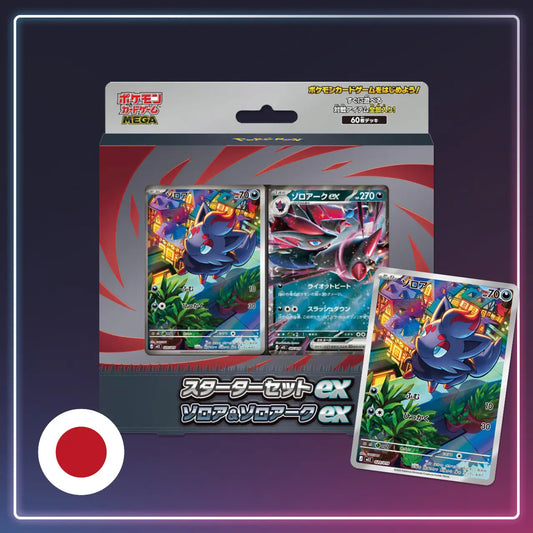 Pokémon - Mega Starter Set Zorua - Japanisch