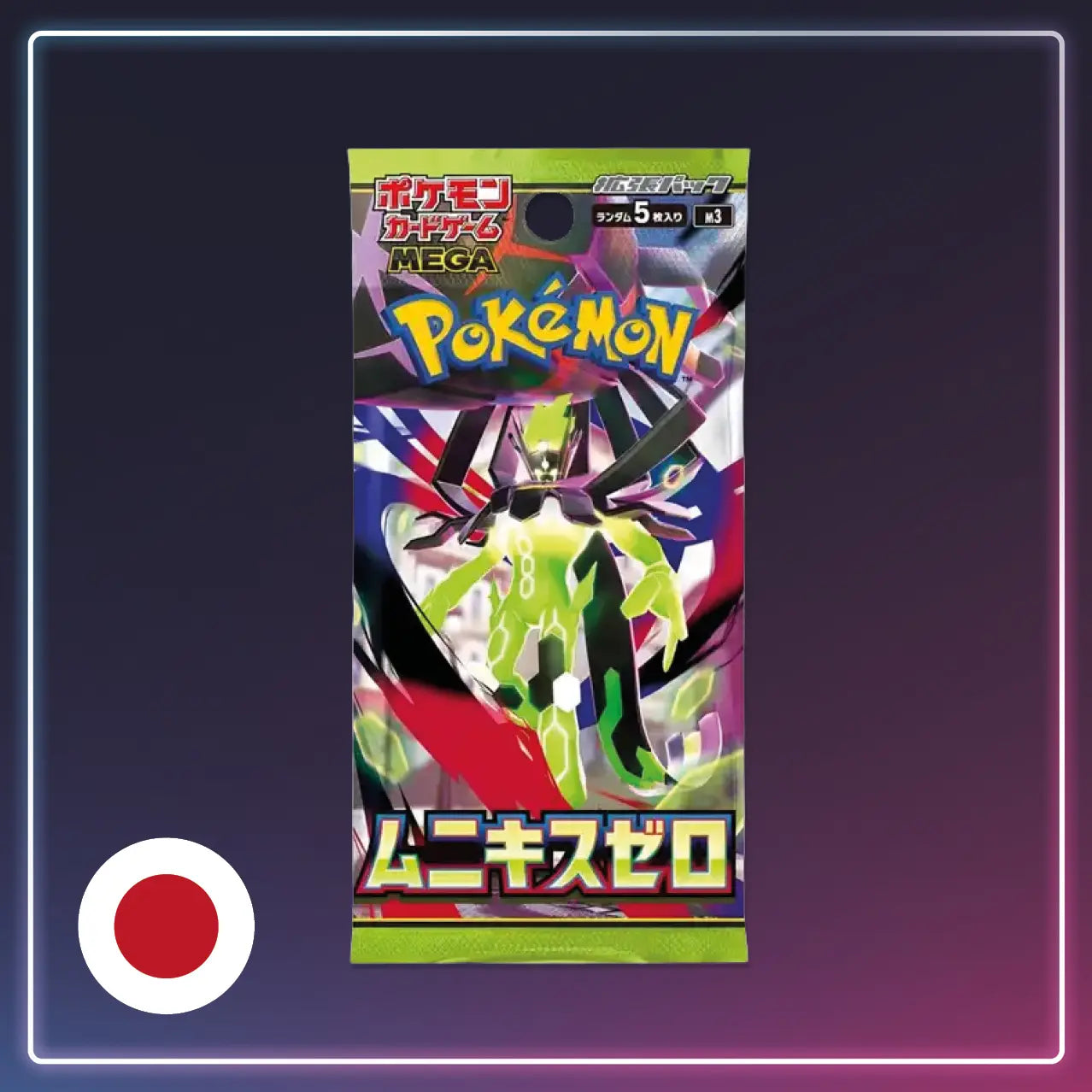 Pokémon - Nihil Zero - Japanisch