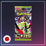 Pokémon - Nihil Zero - Japanisch