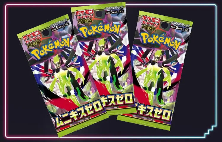 Exklusiv aus Japan - Das neue Set Nihil Zero - Jetzt im Kanto Kiosk kaufen.