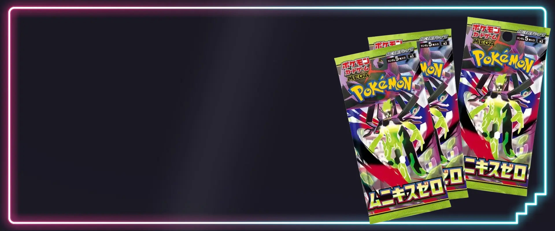 Exklusiv aus Japan - Das neue Set Nihil Zero - Jetzt im Kanto Kiosk kaufen.