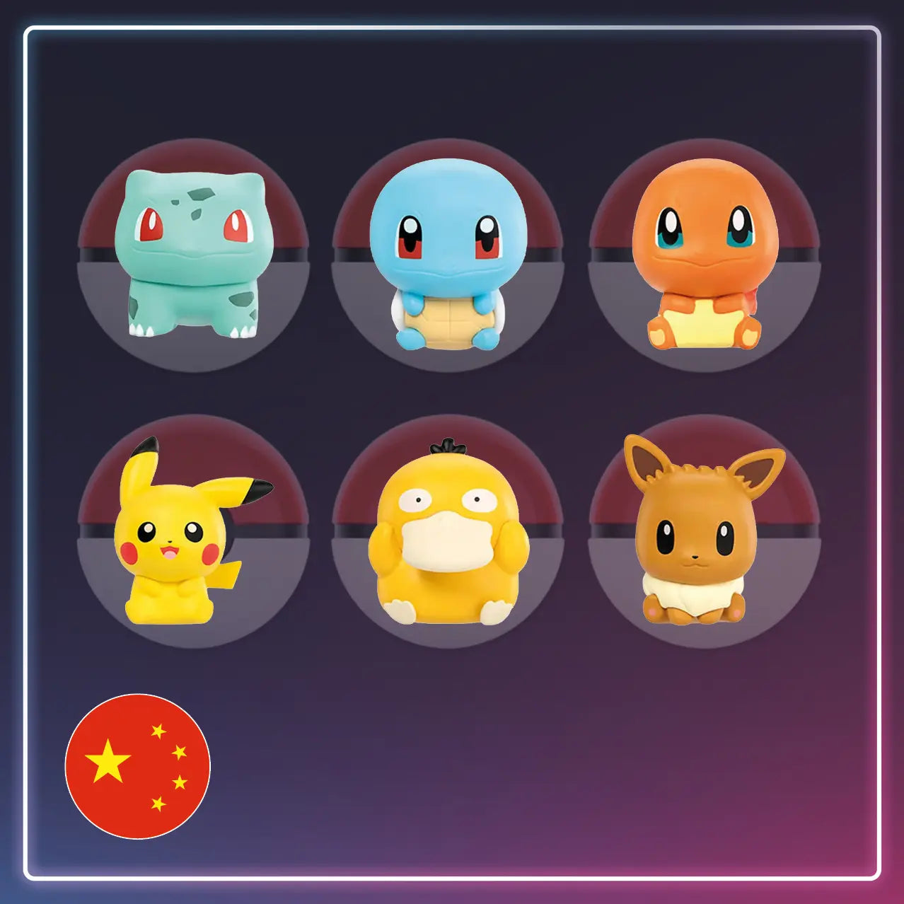 Pokémon - Funism Palmsize Wonders Vol.1 Figure Blindbox kaufen - S-Chinese