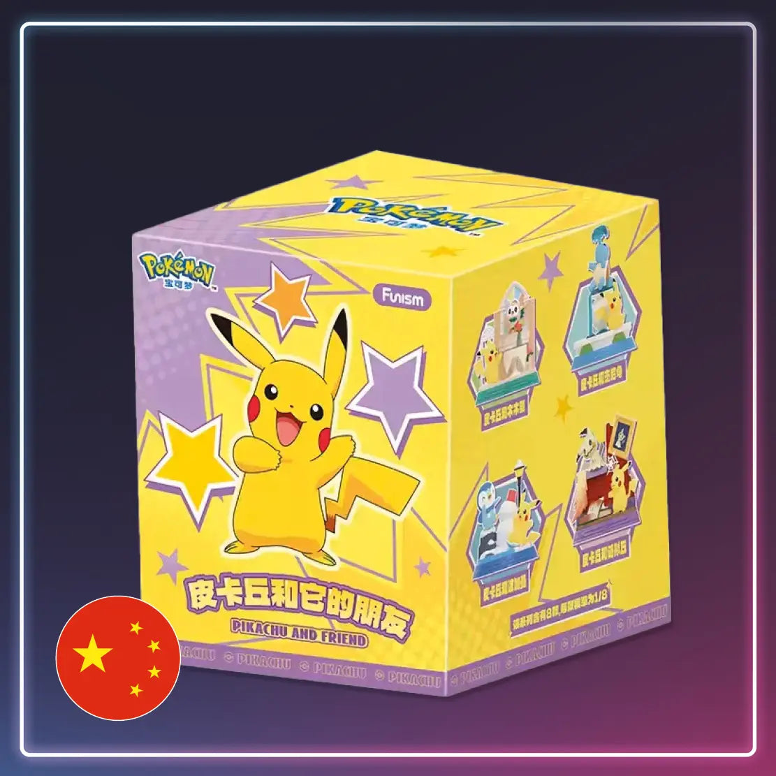 Pokémon - Funism Pikachu and Friends Figure Blindbox kaufen - S-Chinese