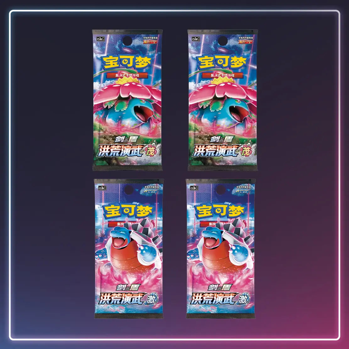 Pokémon - Pikachu V-Union Frame Collection Giftbox kaufen - S-Chinese