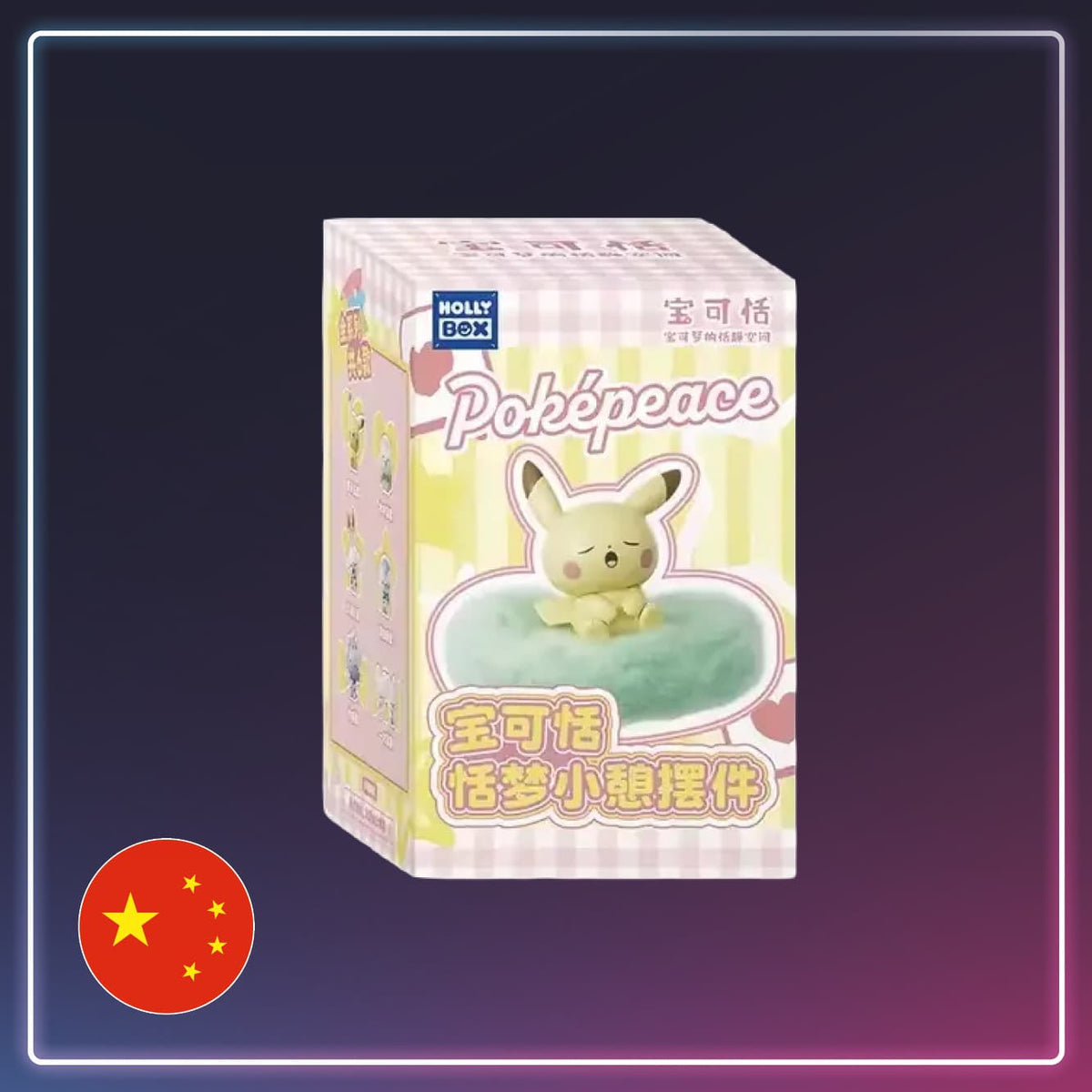 Pokémon - PokePeace Sweet Dreams Blindbox kaufen - S-Chinese